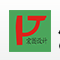广东宏图建筑设计有限公司
