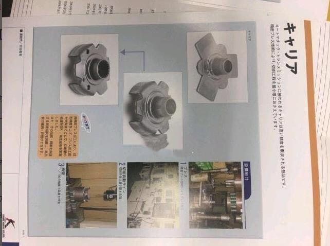 株式会社龍