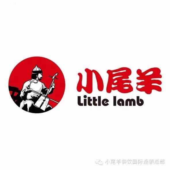 小尾羊国际餐饮（迪拜分公司）