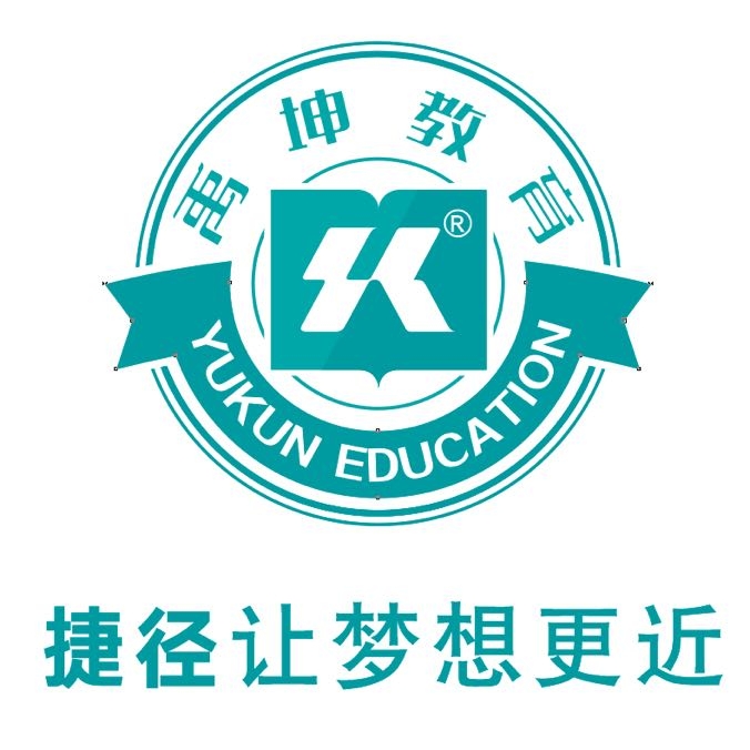 厦门市翔安区禹坤教育培训中心