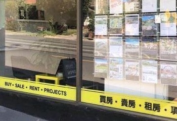澳洲英联地产集团