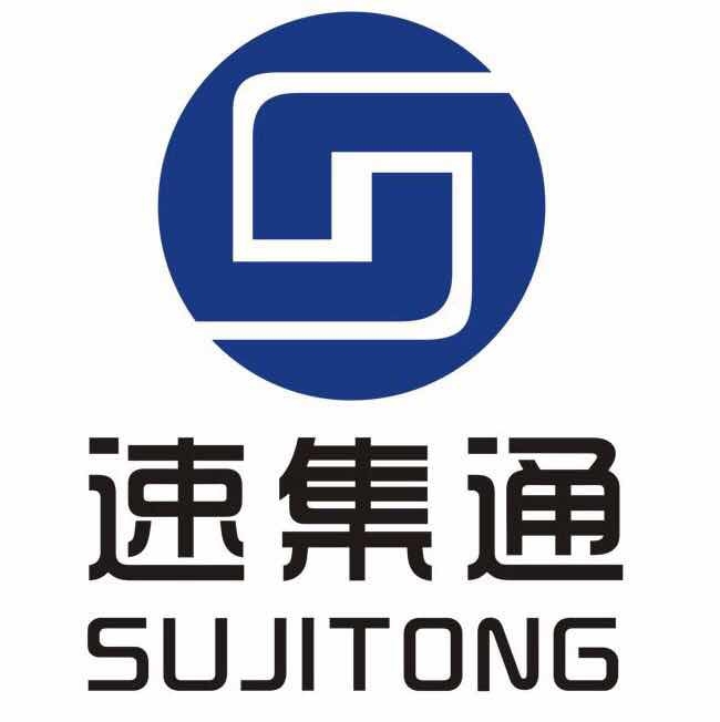 速集通国际物流有限公司