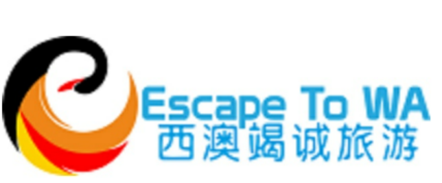 西澳竭诚旅游