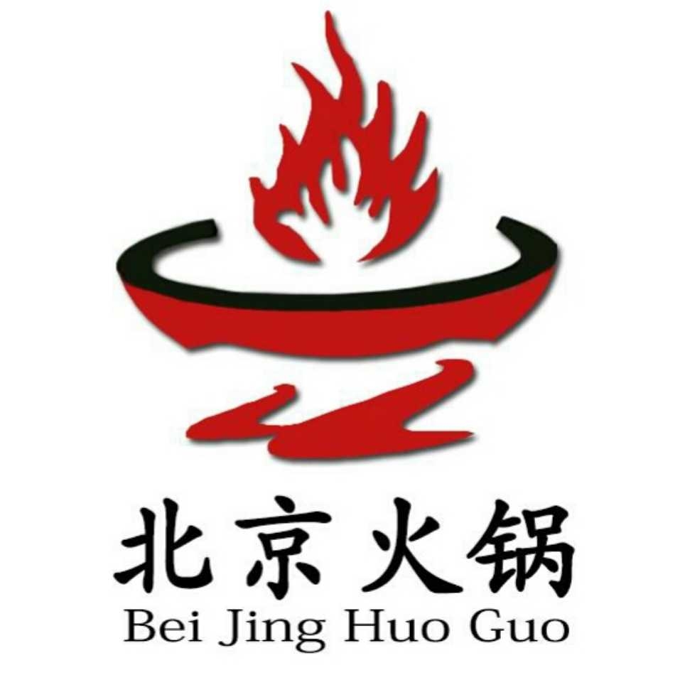 北京火锅