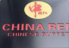 爱丁堡中国红