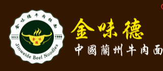 六本木金味德拉面店（兰州金味德集团）