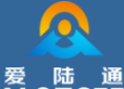 厦门爱陆通通信科技有限公司