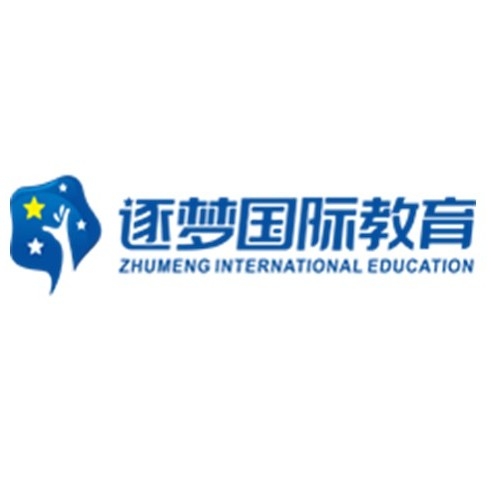 逐梦国际教育公司