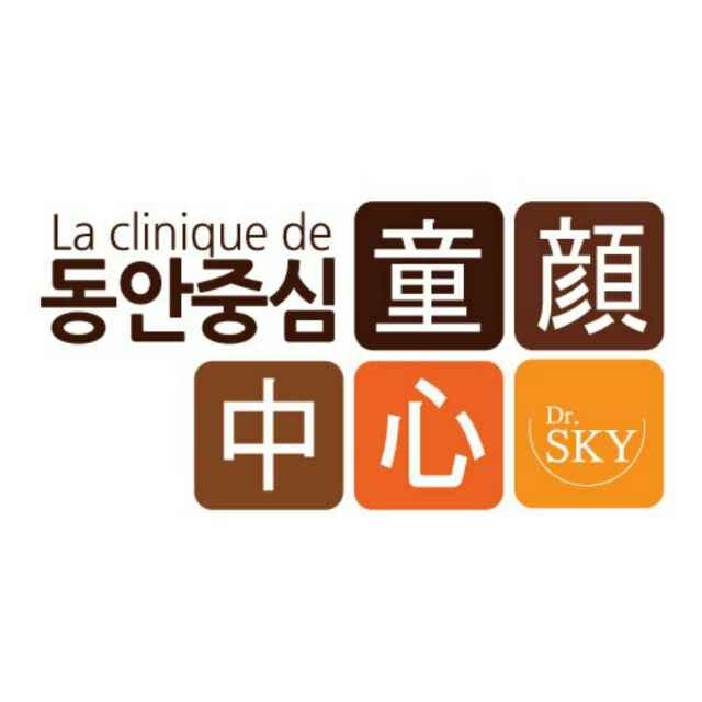 韩国童颜中心