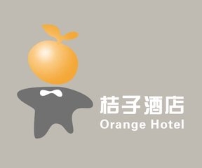 济州橘子酒店