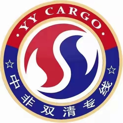 义乌市源源进出口有限公司