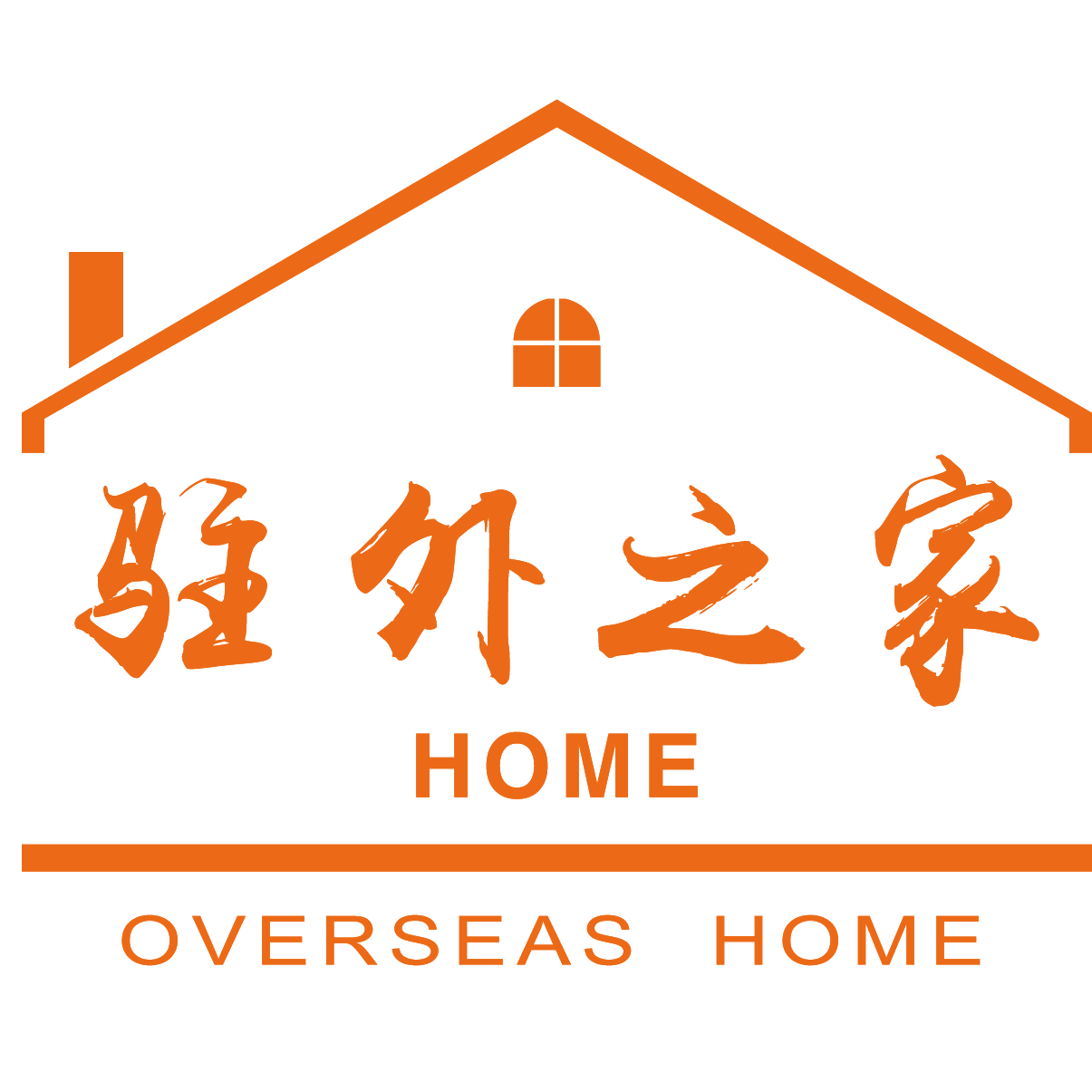 中国外运吉布提运输与船代有限公司