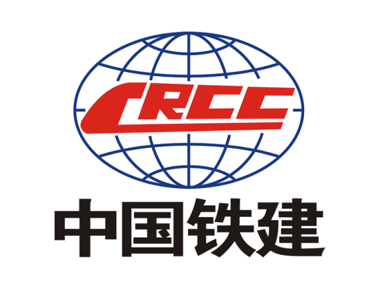 中国铁建国际集团北非区域公司