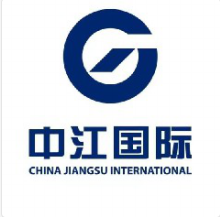 中江国际集团海外工程一分公司