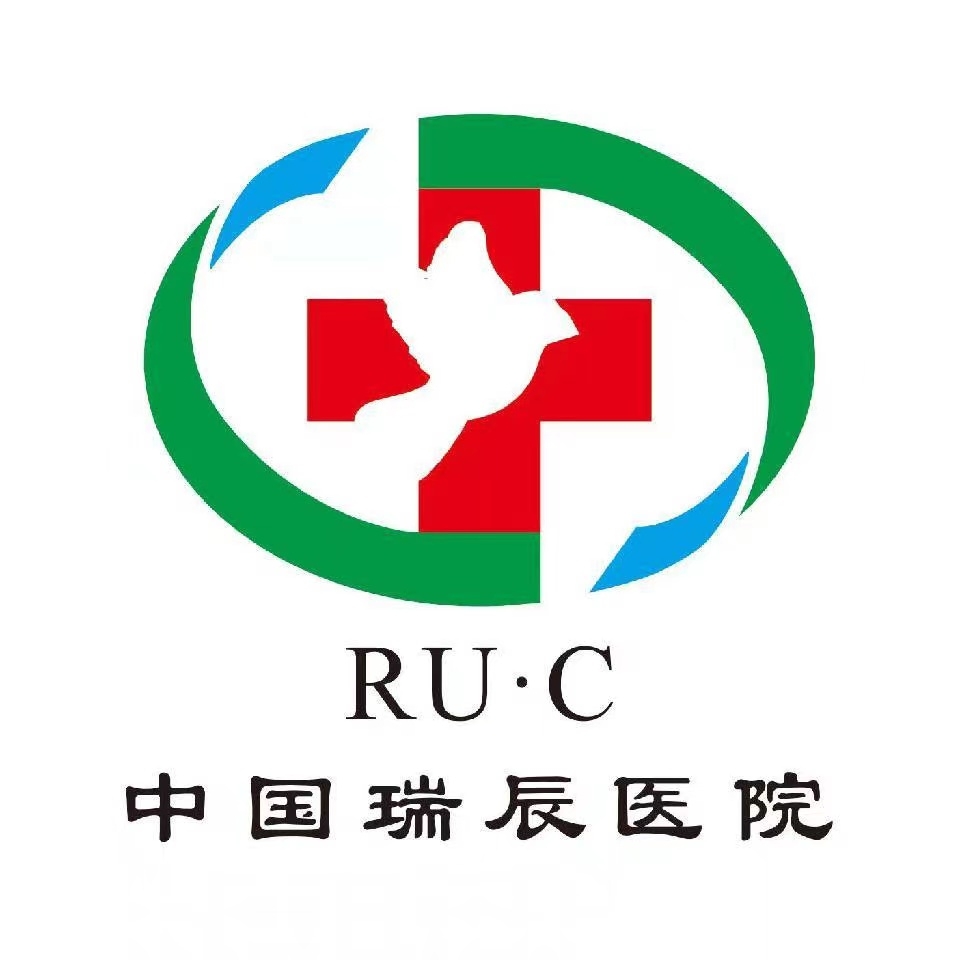 中国瑞辰集团（刚果金）瑞辰医院
