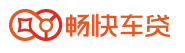 畅快车贷