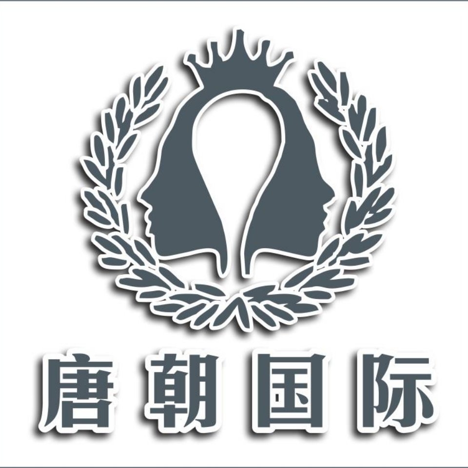 唐朝国际.中国美业