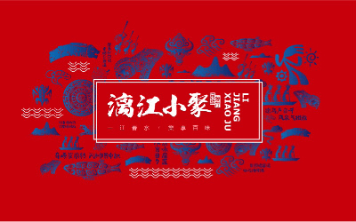 广西漓江小聚餐饮管理有限公司