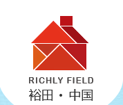 裕田中国发展有限公司