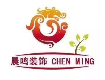 迪拜山东晨鸣装修公司