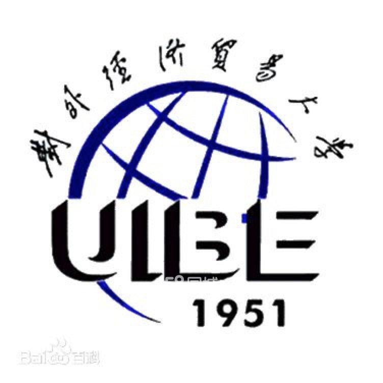 UIBE国际暑校