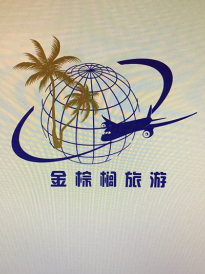 迪拜金棕榈国际旅游公司