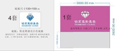 金边钻石整形美容医院