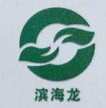 海南丰年水产进出口有限公司（崔氏丰年）