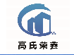 高氏荣鑫