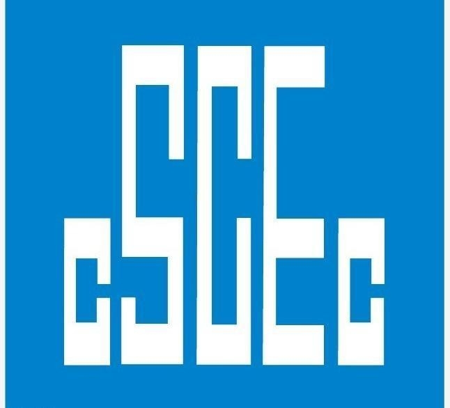 中国建筑第七工程局有限公司国际工程分公司