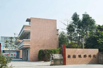 东莞市威侨橡胶科技有限公司