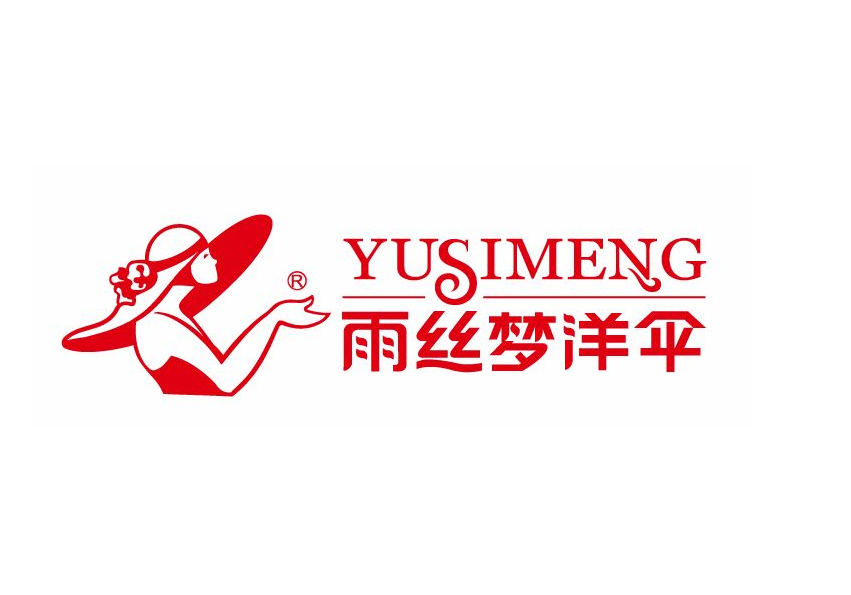 福建雨丝梦洋伞业实业有限公司