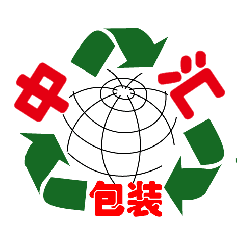 无锡市中汇包装有限公司