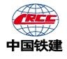 中国铁建阿布扎比分公司
