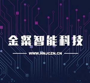 河南金粲智能科技有限公司