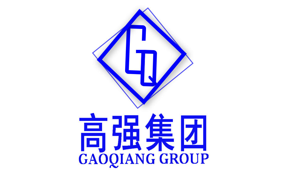 诸城高强进出口有限公司