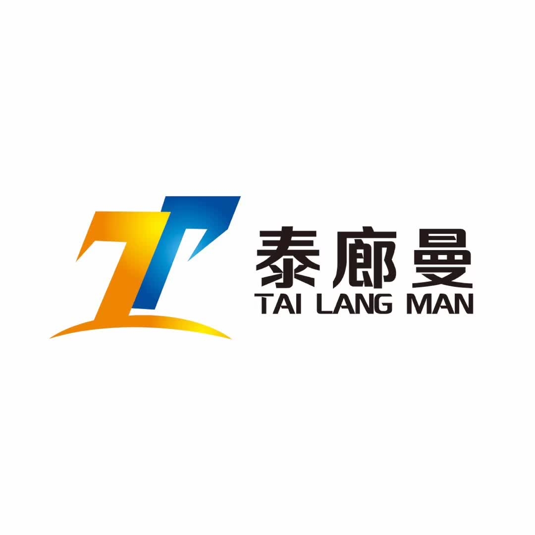 广州泰廊曼国际货运代理有限公司