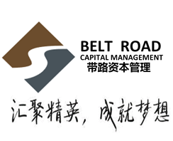 带路资本管理公司