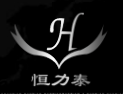 中山市神湾镇恒力泰服装辅料厂