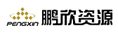 鹏欣资源环球股份有限公司