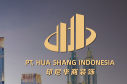 印尼华商装饰工程有限公司