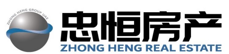 迪拜忠恒房产