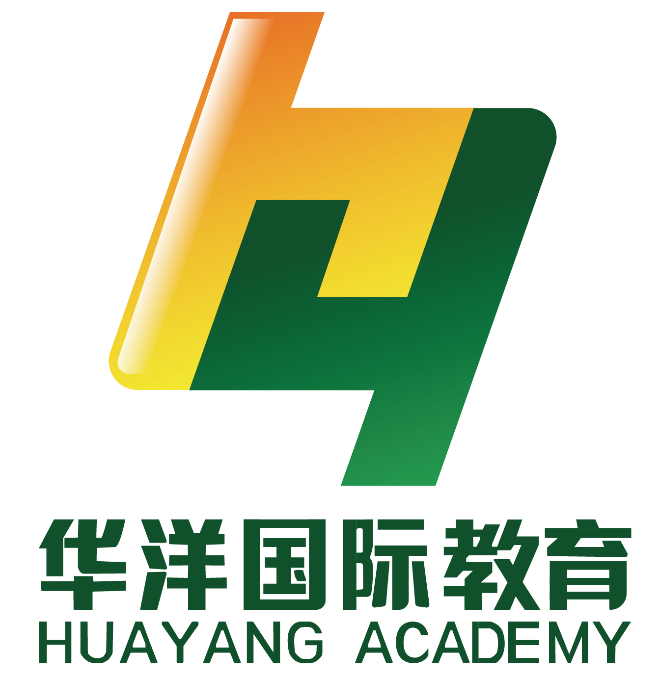 昆明五华华洋语言文化培训学校