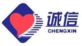 河北诚信集团有限公司
