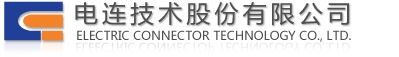 电连技术股份有限公司