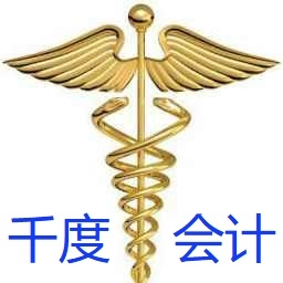 巴西千度会计事务所