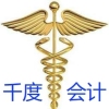 巴西千度会计事务所