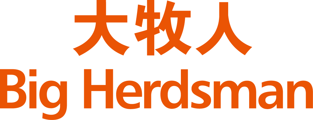 青岛大牧人机械股份有限公司