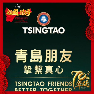 山杰国际贸易责任有限公司