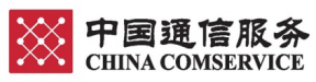 中国通信服务公司